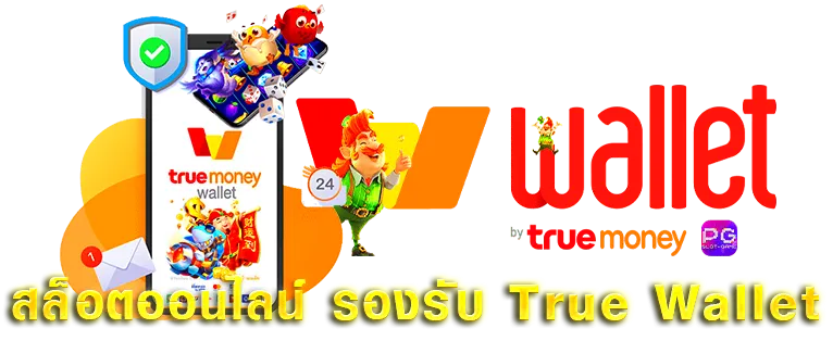 เว็บสล็อต888วอเลท