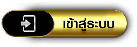 pg ฝาก 10 รับ 100 ทำ 200 เข้าสู่ระบบ